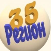 Барахолка Вологда в MAX