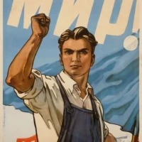 Советские плакаты | агитарт агитплакат соцарт пропаганда плакатизм искусство модернизм конструктивизм реализм графика визуальная агитация индустриальное народное революционное в MAX