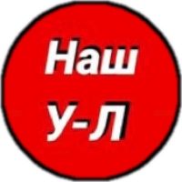 Наш Усть-Лабинск в MAX