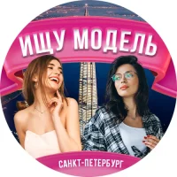 Ищу модель Питер в MAX