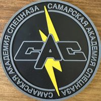 САС - Самарская Академия Спецназа в MAX
