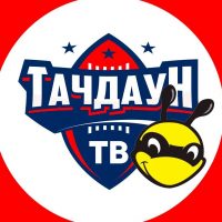 Тачдаун ТВ | Американский Футбол в MAX