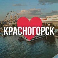 КРАСНОГОРСК ОНЛАЙН в MAX