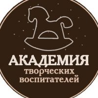 Академия творческих воспитателей в MAX
