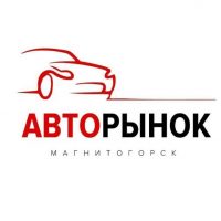 Авторынок Магнитогорск в MAX