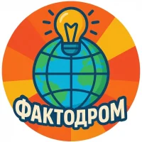 Фактодром: Факты, интересные истории, природа в MAX