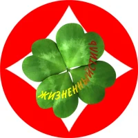 ЖИЗНЕННЫЙСТИЛЬ в MAX