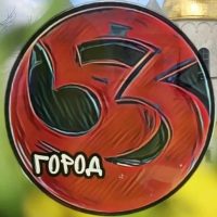 ГОРОД 53 Великий Новгород в MAX
