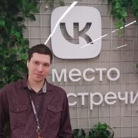 Амелин Иван в MAX