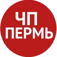 ЧП Пермь | Пермский край | Происшествия в MAX