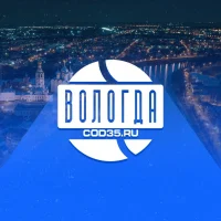 Новости Вологды в MAX