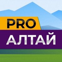 PROАлтай в MAX