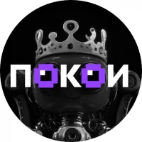 Нейросетевые покои: все про искусственный интеллект в MAX