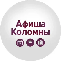 Афиша Коломна в MAX