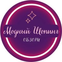 Видео обзоры. Модный Шопинг в MAX