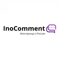 InoComment (Иностранцы о России) в MAX