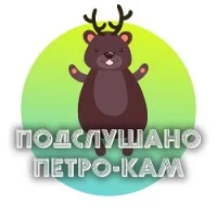 Петропавловск-Камчатский в MAX