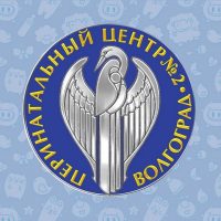 Перинатальный центр № 2, Волгоград в MAX