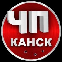 ЧП Канск | Новости в MAX