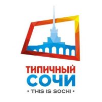 Типичный Сочи. в MAX