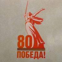 Кан-оол Даваа в MAX