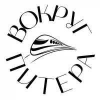 Вокруг Питера в MAX