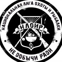 Национальная лига охоты и рыбалки в MAX