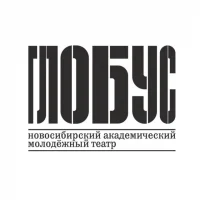 Театр «Глобус» г. Новосибирск в MAX