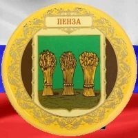 Интересная Пенза | новости в MAX