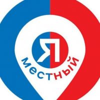 Ростов-на-Дону. Мероприятия. Я местный! в MAX