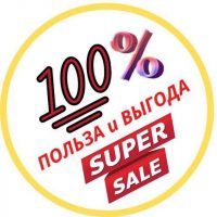 Польза с выгодой в MAX