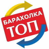 ТОП Барахолка в MAX