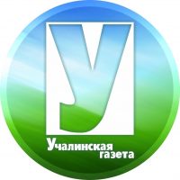 Учалинская газета в MAX