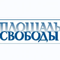 Площадь СВОБОДЫ в MAX