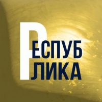 Республика | Улан-Удэ | Бурятия в MAX