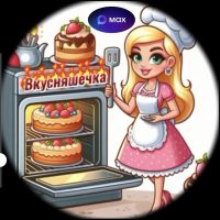 ВКУСНЯШЕЧКА.Рецепты из ПЕЧИ Десерты в MAX