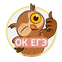 ОК ЕГЭ 2025 в MAX