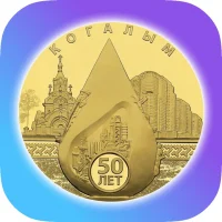 Когалым в Максе в MAX