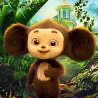 Чебурашка в MAX