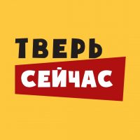 Тверь Сейчас в MAX