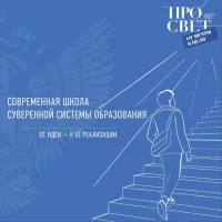 Просвет руководителя: управляй — просвещаясь в MAX