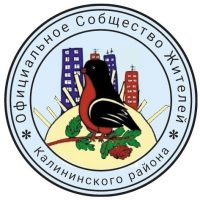 Калининский район| Нск в MAX