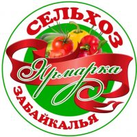 СЕЛЬХОЗ ЯРМАРКА ЗАБАЙКАЛЬЯ в MAX