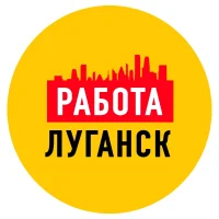 Работа Объявления в Луганске в MAX