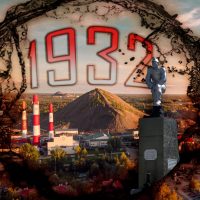 Типичная Ярега в MAX