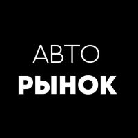 Авторынок Нефтекамск в MAX