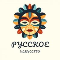 Рýсский Музей | Искусство Живопись Картина Галерея Палитра Мастерская Ателье Кисть Полотно Музей Выставка Вернисаж Эстетика Образ Вдохновение Шедевр, Символ Перформанс Творчество Культура в MAX