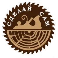 СДЕЛАЙ САМ в MAX