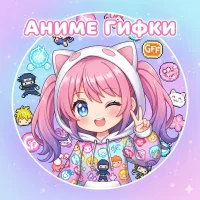 Аниме Гифки Нейросеть Арты в MAX