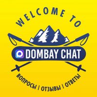 DOMBAY CHAT в MAX